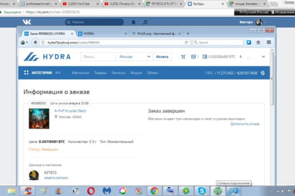 Kraken 13 at сайт