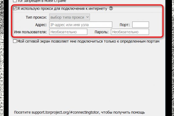 Кракен вход зеркало