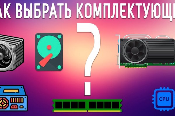 Кракен мп