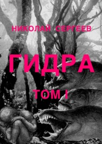 Kraken в россии