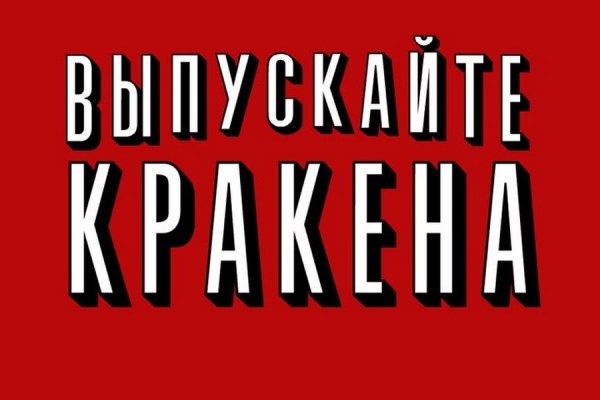 Кракен как войти через тор