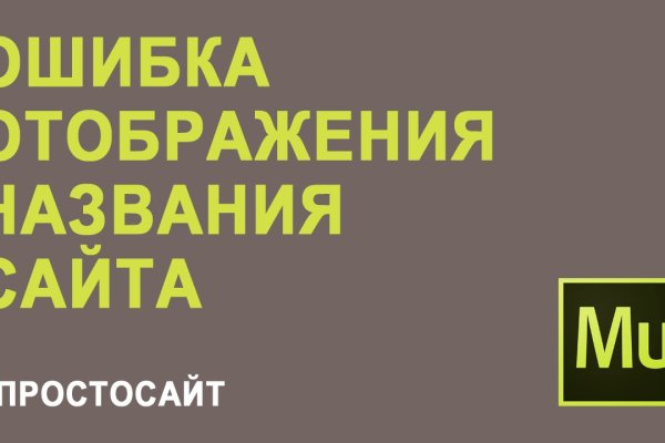 Кракен маркетплейс закрыли