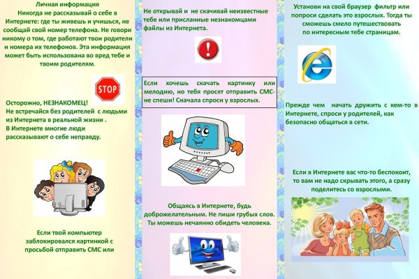 Kraken счастье сайт