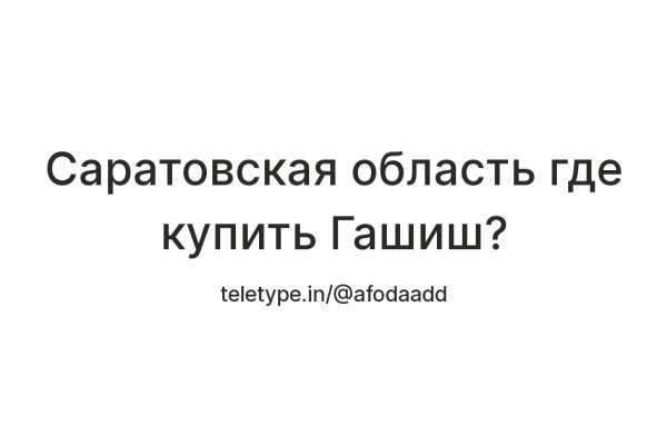 Кракен что можно купить