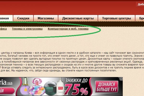 Официальный сайт kraken ссылки зеркала
