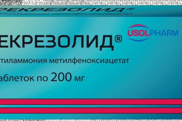 Кракен гидра супернет