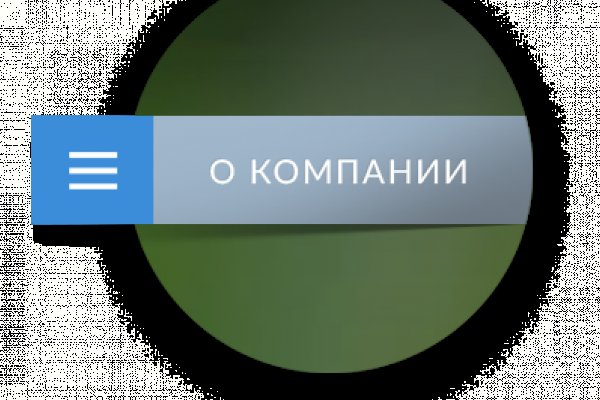 Кракен 9 at