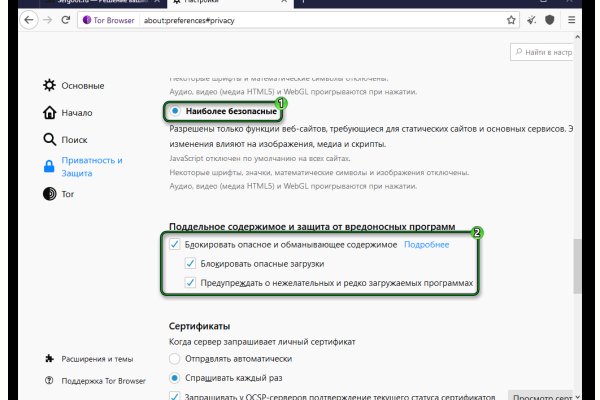 Кракен супернет