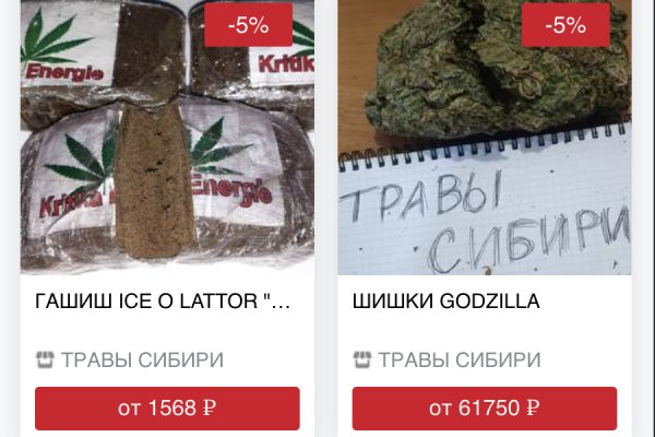 Кракен супернет купить