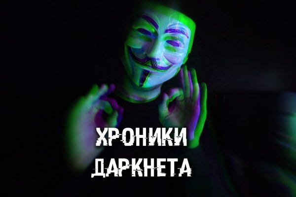 Кракен магазин супернет