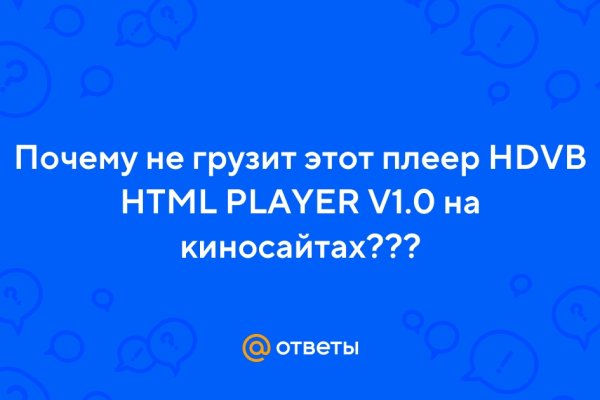 Аналог hydra
