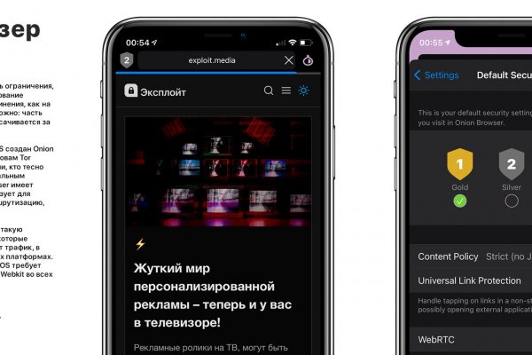Как восстановить аккаунт на кракене супернет
